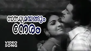 Sandhyamayangum Neram| Evergreen Malayalam Movie Song | Mayilaadumkunnu |Ft.Prem Nazir, Jayabharathi
