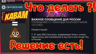 Конец битвы?! РЕШЕНИЕ ЕСТЬ ! Разбираем сообщение разработчиков! Marvel Битва Чемпионов