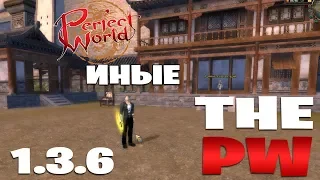 Создал клан в Perfect World на (ThePW #33)