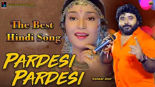 Pardesi Pardesi | Shankar Ahir (Sad) SUPER HIT HINDI SONG'S  l  Live program @BALAJILIVE