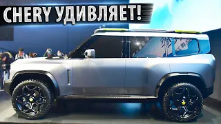 ✅НОВЫЙ ВНЕДОРОЖНЫЙ МОНСТР от CHERY 2022!🔥Jetour T-X!