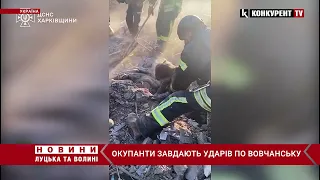 Окупанти продовжують ОБСТРІЛЮВАТИ Вовчанськ на Харківщині🤬 є загиблі