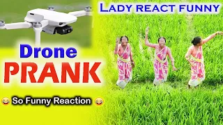 ड्रोन देख के किया कर रहे हैं दादी मा | Drone Prank | Funny Reaction in Villagers |#ROY2JOY | R2J