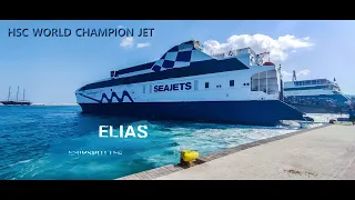 WORLDCHAMPION JET [Seajets] | Arrival at Syros, Ermoupoli 🇬🇷 | 31-08-2022