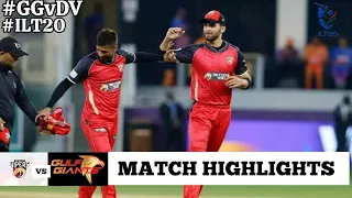 GG vs DV ILT20 2024 Match 7th Highlights | 24th 2024 | ILT20 2024 today Match Highlights