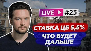 Обзор новостроек на старте продаж 2021 / Риски инвестиций в недвижимость / Прямой эфир