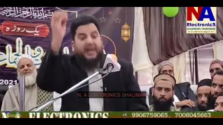 moulana gulam rasool hami sahab at islamabad itihad conference