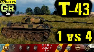 World of Tanks T-43 Replay - 8 Kills 3.5K DMG(Patch 1.4.0)