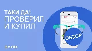 Правила проверки техники при получении!