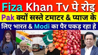 Fiza Khan Crying On live Tv S Jayshankar Insult Pakistan But Pak Wants Trade With India, Pak Media