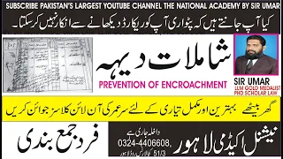 PREVENTION OF ENCROACHMENT, AND ACCESS TO RECORD MADE BY PATWARI
