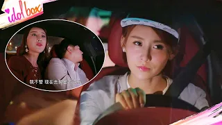 Scheming girl targets CEO for seduction, but she safeguards CEO's purity with a car accident🤣