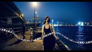 #懷疑人生就去 散步 | 北角（毛曄穎）  | When in doubt,Take a walk (4K Hong Kong Walking Tour)