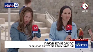 אמו של החטוף בעזה על ההפגנות: "זה עצוב לי, הם לא חברים שלי"