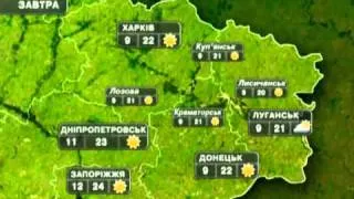 Погода в Україні на завтра 12 вересня