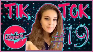 Тик Ток Смешные Видео!!! TIK TOK MEME COMPILATION! Лучшие приколы! (2019) #19
