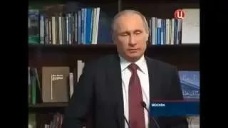 Путин о Великой Тартарии