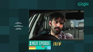 Nauroz | Episode 05 | Teaser | Mawra Hocane | Green TV Entertainment