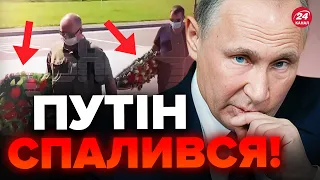 ⚡️Після ПОХОРОНУ ПРИГОЖИНА почалось дивне / Помітили ЦІКАВУ ДЕТАЛЬ