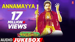 Annamayya Movie Songs || Annamayya Songs || Akkineni Nagarjuna || Annamayya Full Songs