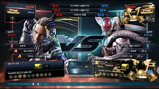 jgboy (M raven) VS eyemusician (yoshimitsu) - Tekken 7 5.10