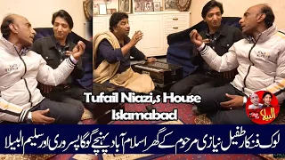 Tufail Niazi,s House | Goga Pasroori and Saleem Albela reached there and start Comedy