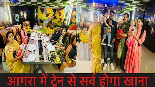 #vlog 36|| Sky Train Restaurant In Agra Full Vlog 🚂|| Etawah to Agra || #restaurant #Etawah #agra