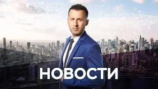 Новости с Денисом Малининым / 25.03.2020