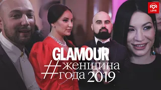 Party Police | Glamour: Женщина Года