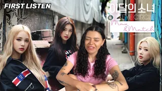 LOONA ODD EYE CIRCLE ‘Max & Match’ First Listen! Uncover/Chaotic/Starlight/ODD Front | REACTION!