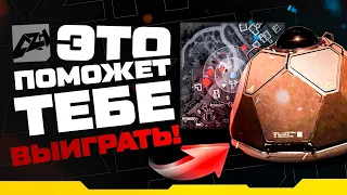 Одна вещь которая поможет выиграть перестрелку | Советы для WarZone 2 | #1 | AZH