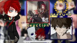 ||💀🫀Tokyo Revengers Reaction to Takemichi as CaleCale❤️‍🩹🩸|| (part 3)