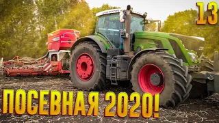 Посевная пшеницы 2020! Fendt 936 Vario