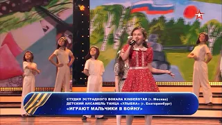 Выступление Kinderstar в Кремле, концерт 9 мая 2024
