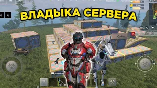 Владыка сервера ! Соло выживание на Стандартном сервере в Last island of survival / лиос