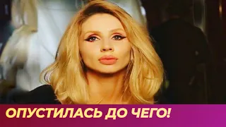 Светлана Лобода ПРЕРВАЛА молчание