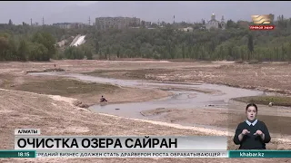 В Алматы продолжается очистка дна озера Сайран