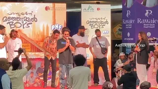 മഞ്ഞുമ്മൽ ബോയ്സ്|Manjummel Boys Success Celebration Safari Mall Sharjah UAE Manjummel boys promotion