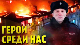 Пять подвигов сотрудников российской полиции