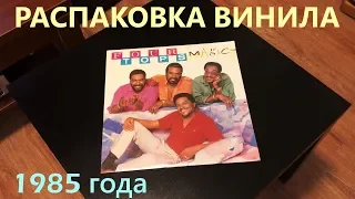 Распаковка Винила с Хранения 1985 года! Four Tops - Magic