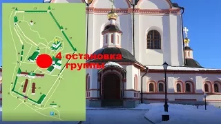 4. Экскурсия по Валдайскому Иверскому монастырю. | Центральная площадь