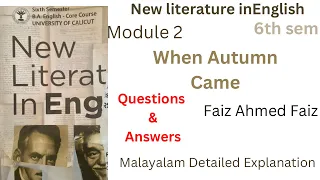 when autumn came by faiz ahmed faiz questions and answers in Malayalam 6th sem new literature in Eng