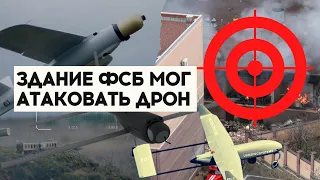 ⚡Пожар в здании ФСБ в Ростове НЕ СЛУЧАЙНОСТЬ: кто стоит за ВЗРЫВАМИ?