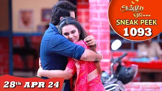 Anbe Vaa Serial | EP 1093 Sneak Peek | 28th Apr 2024 | Virat | ShreeGopika | Saregama TV Shows Tamil