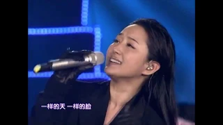 请你原谅我 杨钰莹 甜歌皇后 Chinese pop sweet song Yang Yu Ying