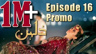 Dulhan | Episode #16 Promo | HUM TV Drama | Exclusive Presentation by MD Productions