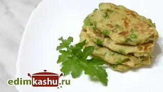 ОЛАДЬИ ИЗ КАБАЧКА с Зеленым горошком/ Простой РЕЦЕПТ вкусных кабачковых оладьев!