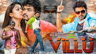 VILLU SHAKTISHALI (Villu) Full Movie |Official  South Dubbed South Movie