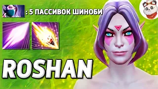 Главный ЛОВКАЧ КЕРРИ / ROSHAN DEFENSE / Дота 2