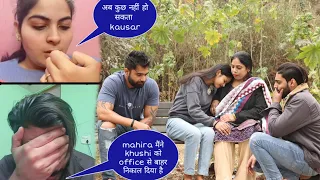 Khushi को office से निकालने के बाद हुई mahira से बात || kausar khan